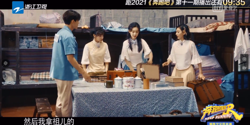 叽里呱啦的|《奔跑吧9》：这里有你身边同学平时的样子么？