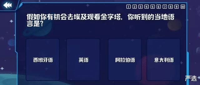 严选|中国“北斗”逆风崛起,如今再出“新科技”,超强AR技术惊艳欧美