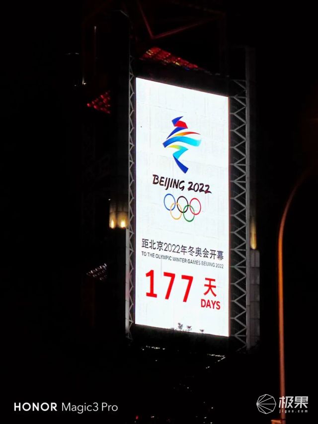 玉山 荣耀机皇「王炸」登场！5颗镜头性能彪悍，售价4599起