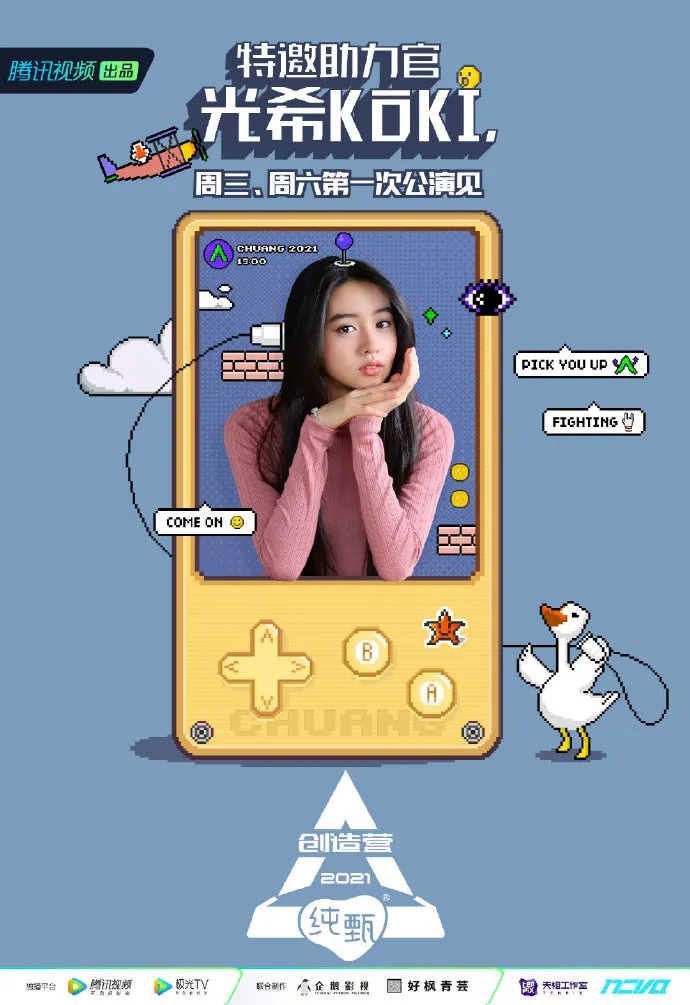 木村拓哉|一次300万！被全网骂惨：她吃相未免也太难看