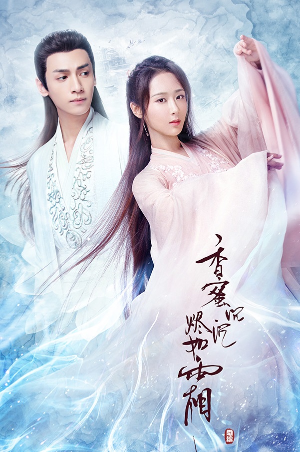 蒋龙|告别剧荒！国产仙侠剧盘点，《古剑奇谭》竟然才排第三？