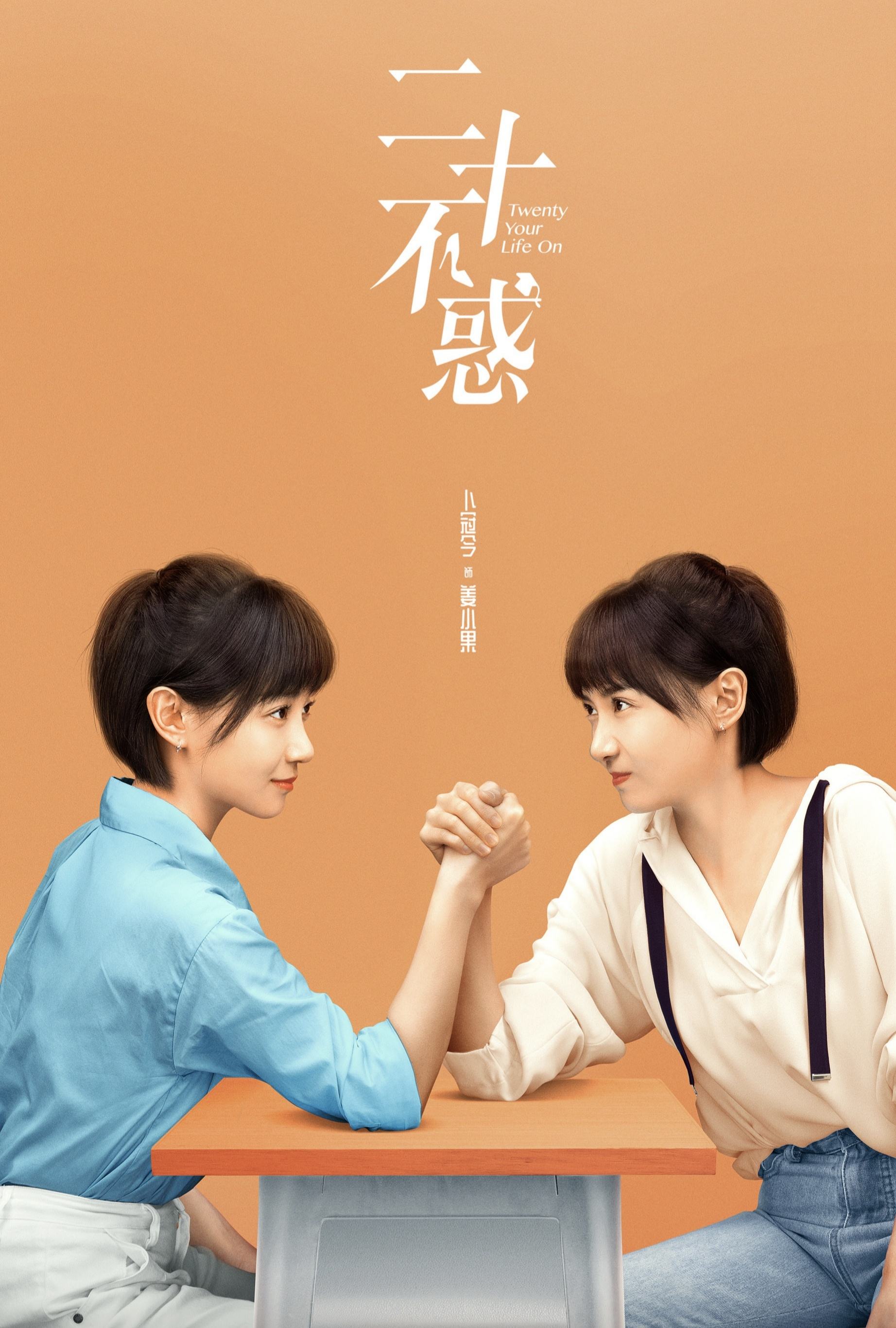 招聘|令人情商大增的电视剧有哪些呢？