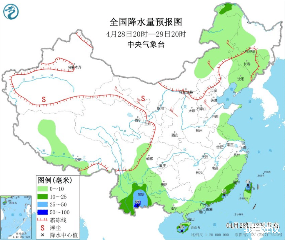 我有建议 新一轮雨水来了，小到中雨+中到大雨！29号~5月1号，天气预报