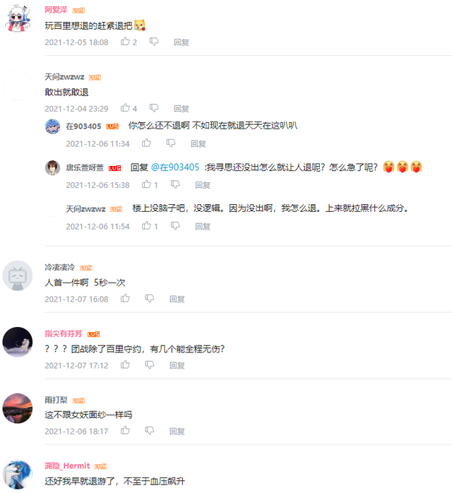 百里守约|S26更新仅剩19天，百万守约玩家提前退游，理由值得天美反思一年