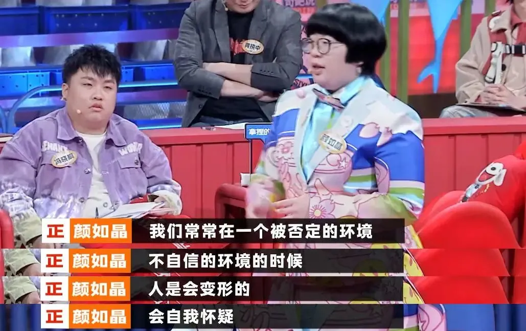 杨天真|打工人，我为什么劝你不要太把老板当回事？