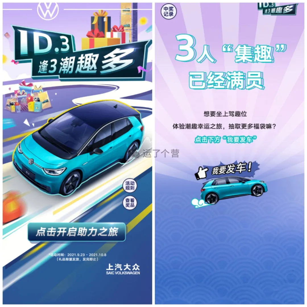 发型 微信红包新皮肤上线：“皮卡丘”红包封面来了