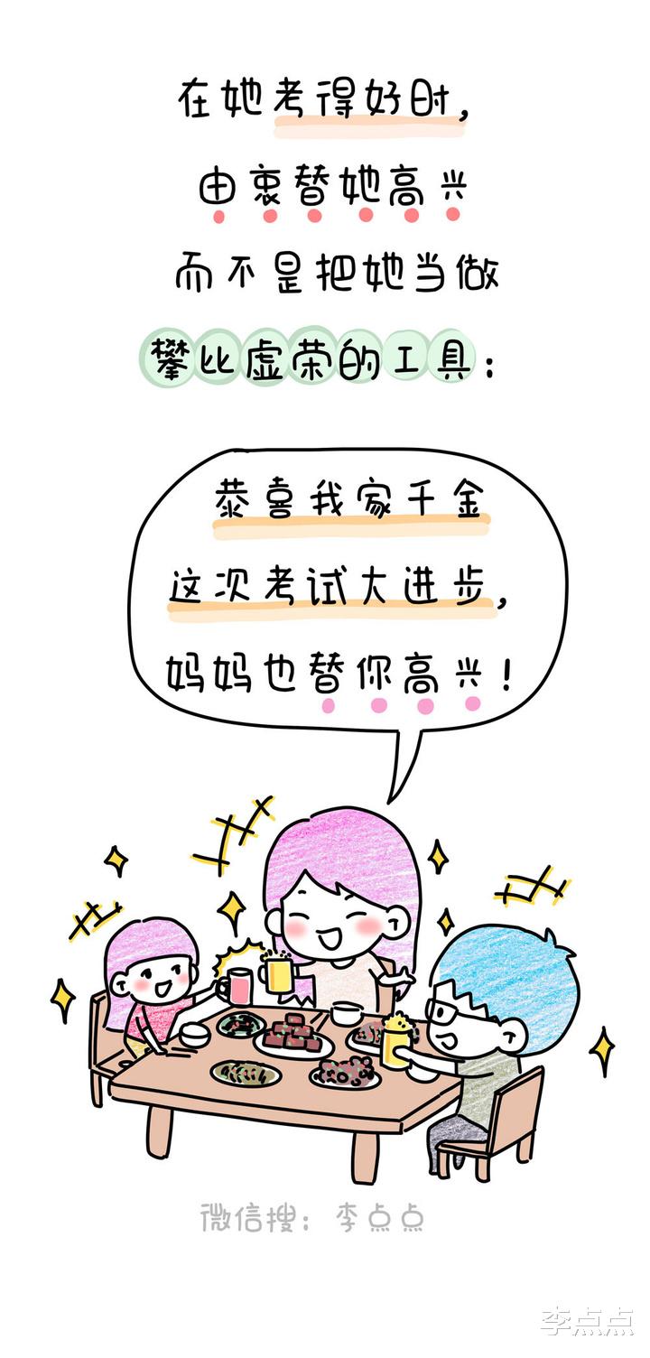 李点点|那个跳楼的小女孩本该可以活下来的