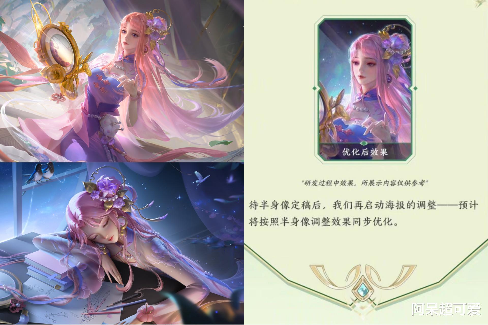 吕布|吕布新版末日机甲突袭,乞巧织情优化后巨美,公孙离3.0海报超美