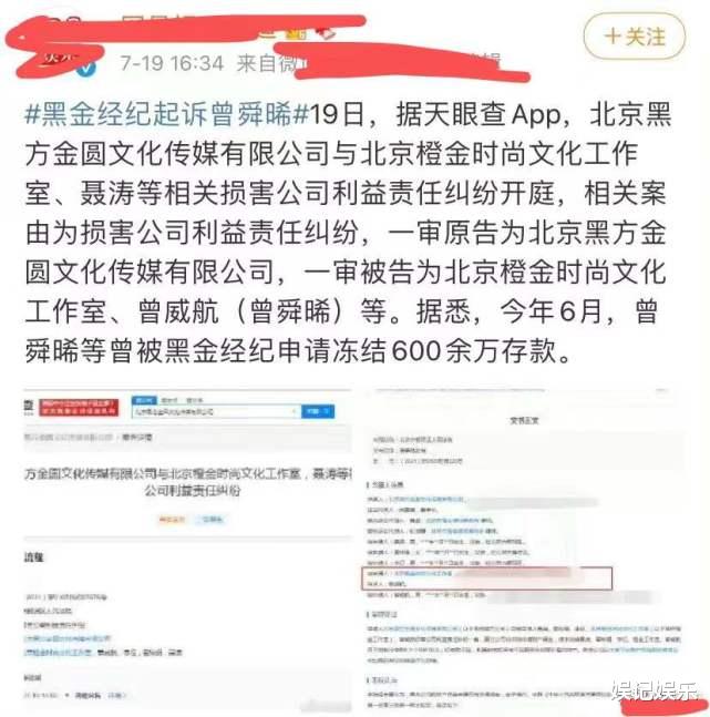 曾舜晞|网曝尚雯婕老公出轨曾舜晞，一方先前聊天记录被公开，取向遭质疑