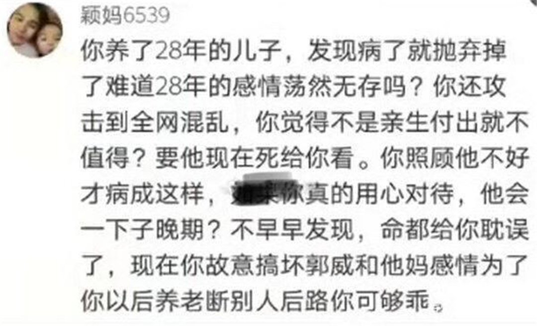 许敏|28年小三阳，结婚几年成肝癌晚期，姚策的死熊磊应该负多大责任？