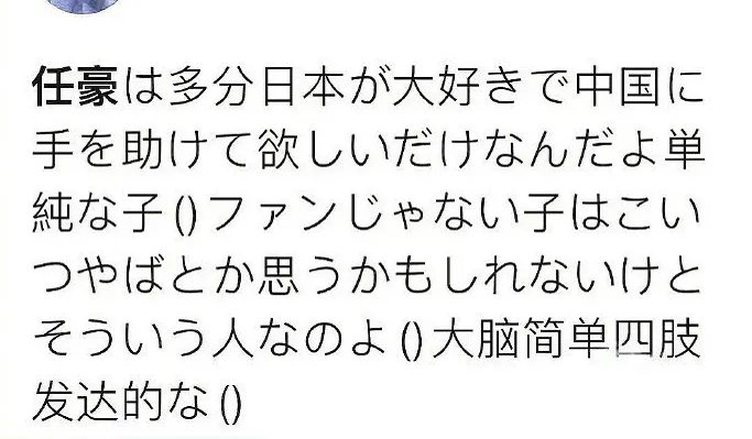 郑爽|忘掉郑爽！今天，这个当红男星再次让国人怒不可言！