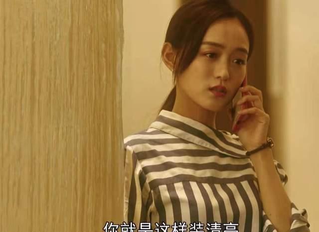 蒋南孙|流金岁月：比不过朱锁锁，斗不过蒋南孙，归根到底，她还是不够狠