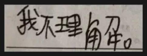 娱乐圈|张庭夫妇公司涉嫌传销被查，内幕曝光：他们洗脑了半个娱乐圈