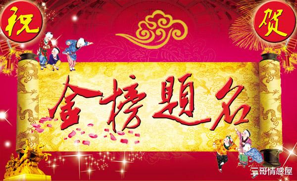 三哥情感屋|侄女考上大学没有给红包，被嫂嫂轰出家门，亲情是用金钱衡量的吗