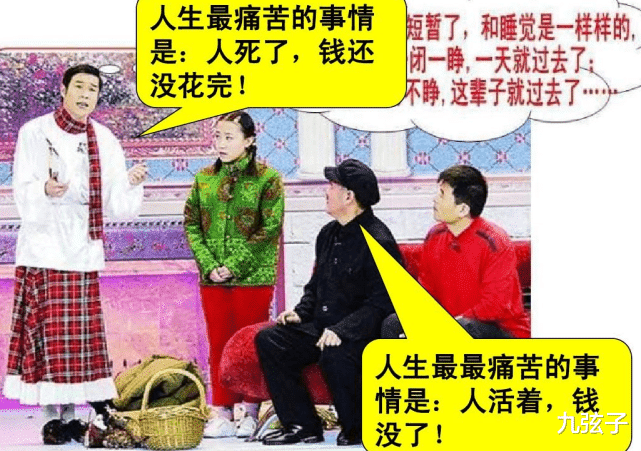 红雨|29岁网红“泡泡龙”之死：流量背后丑恶的资本，资本背后丑恶的人性