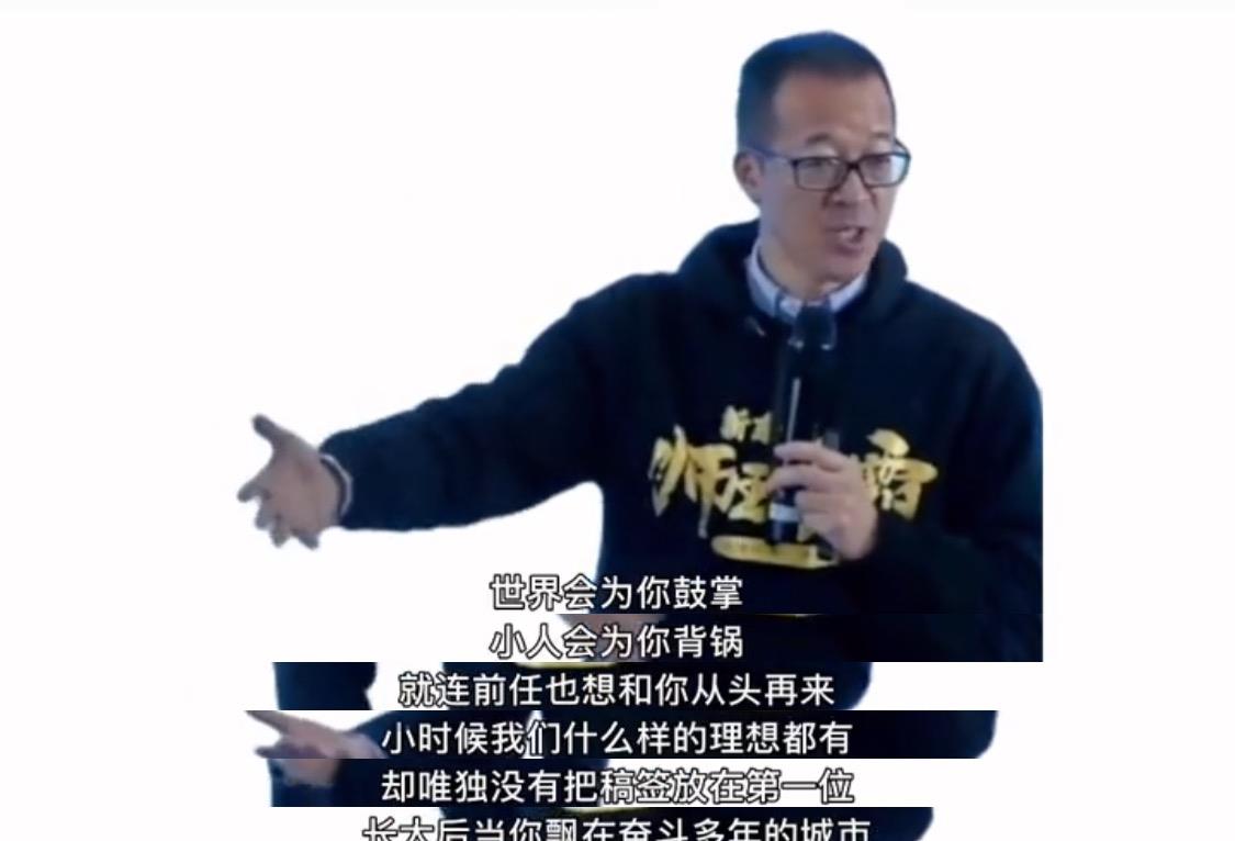 吴洪娜聊说育儿|俞敏洪怒了,造假者慌了,一追到底怕不怕?