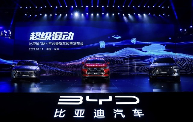 比亚迪|比亚迪王朝添悍将，汉DM-i曝光，19万以内能入手，馈电油耗不足5L