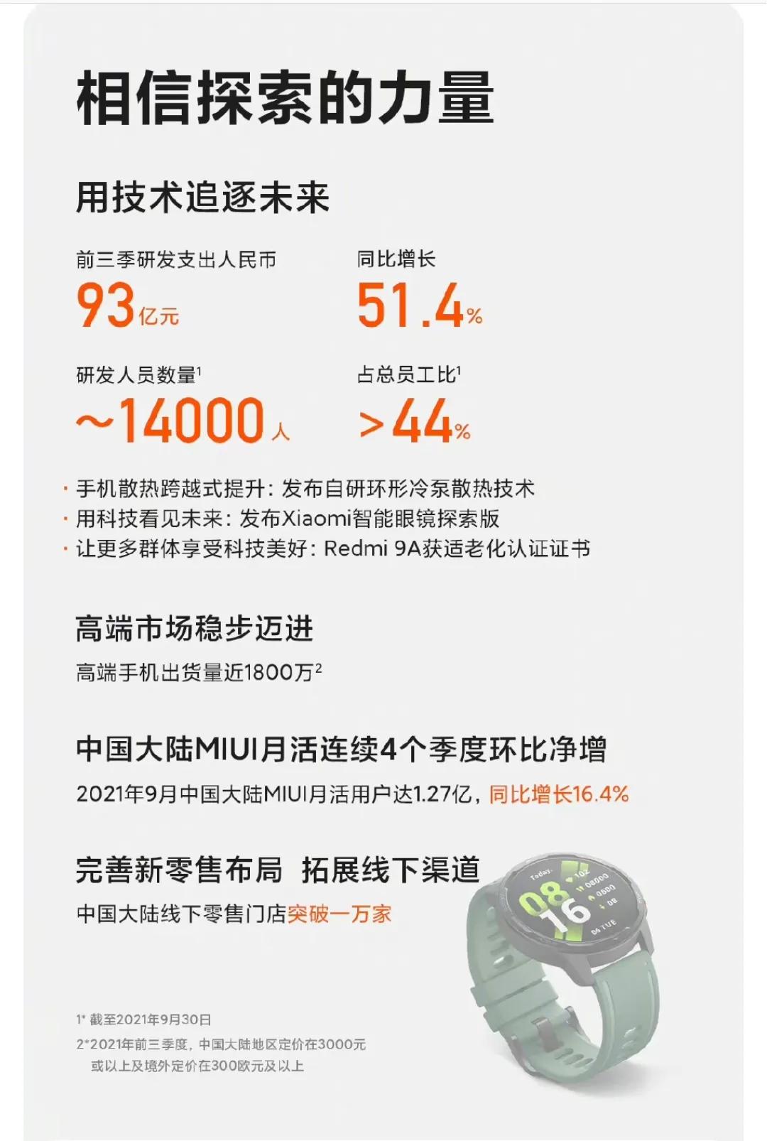 华为|美院士曾警告，打压华为是错误的！中国科技巨头迎来历史性突破