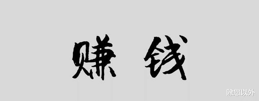 小红书 小红书推广瘦身餐项目，4个方法让你变现更容易