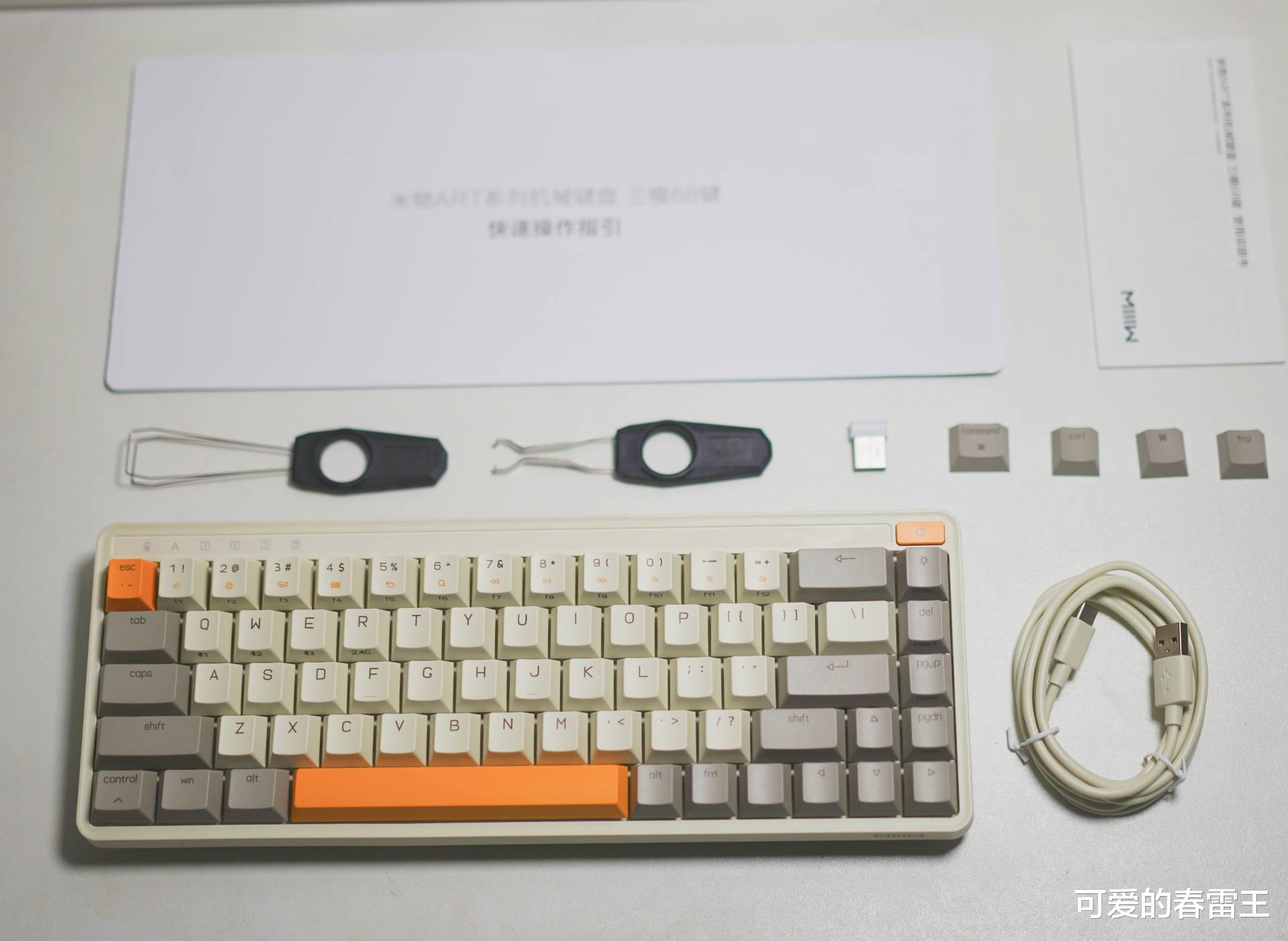 机械键盘|三模兼顾，随心上手，米物ART机械键盘评测