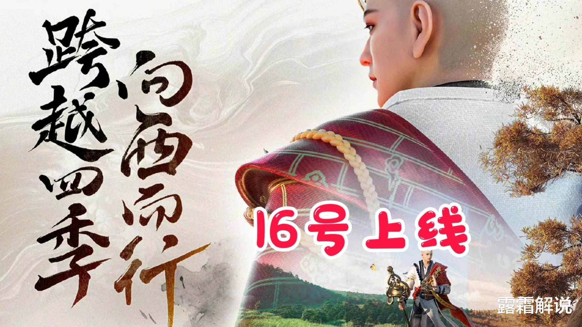 打野|16号6款限定皮肤返场，新英雄金蝉上线，虎年限定射手位有变