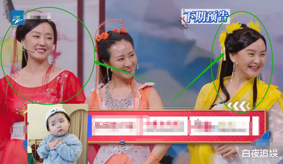 蒋欣|七仙女重聚《王牌6》，蒋欣、蓝儿不变样，她俩却让人认不出