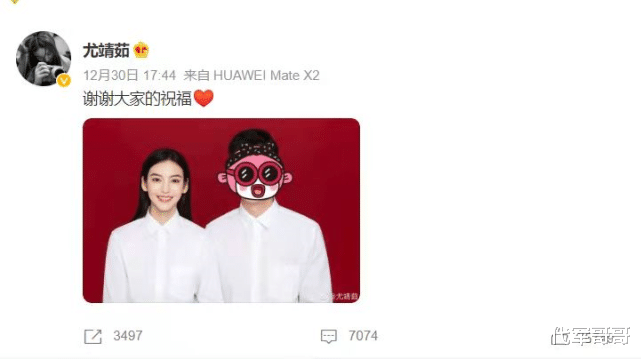 吴宣仪|又一位27岁女星官宣结婚!婚戒被嘲廉价秒删结婚照,老公身份却成谜