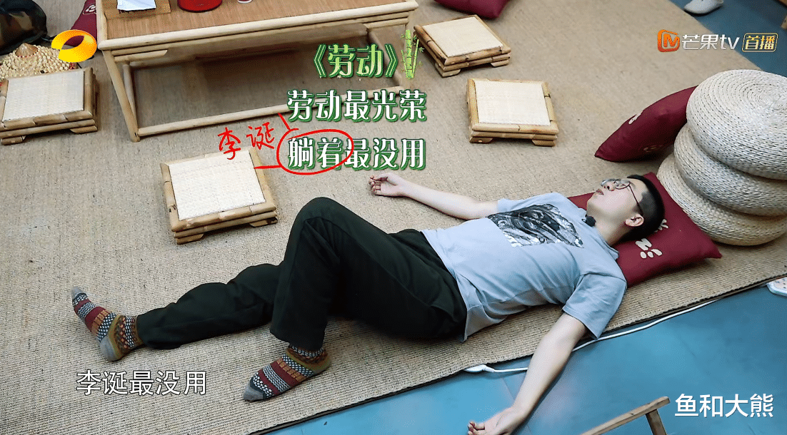 黄磊|《向往》第三批客人身份揭晓，陈赫李诞花样喊累，黄磊早想好后招