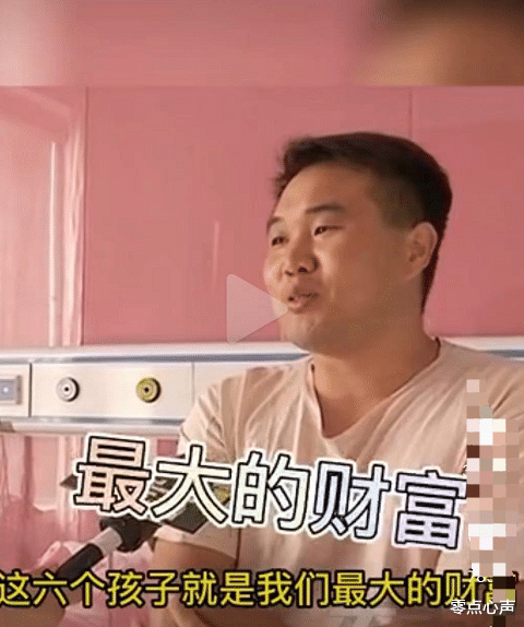 零点心声|产妇生下四胞胎，男婴取名繁荣昌盛！男子哭笑不得，未提妻子辛苦