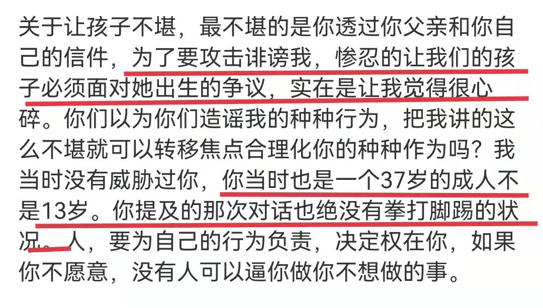 王力宏|王力宏发文宣布暂时退圈，不做任何辩解，一切都是我的错