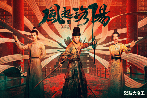 腾讯|腾讯爱奇艺又“撞档”，新剧上线仅隔2天，都是强阵容难抉择！