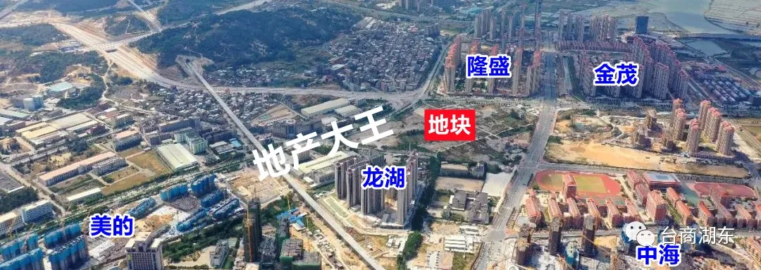 台商|领秀集团摘得台商湖东一地块！时代广场位置有望落地！
