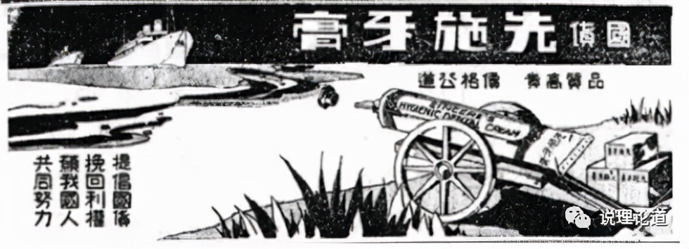 银川芽芽|刷牙如何成为一种习惯：中国人的口腔清洁史