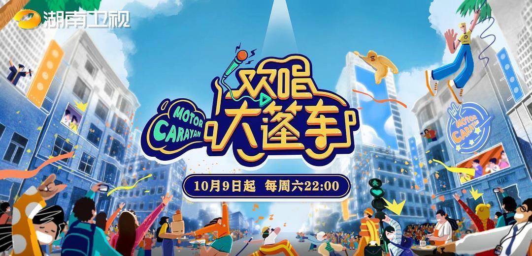 张颜齐|《快本》停播,新节目收视率第1!这土掉渣的音乐综艺牛在哪里?