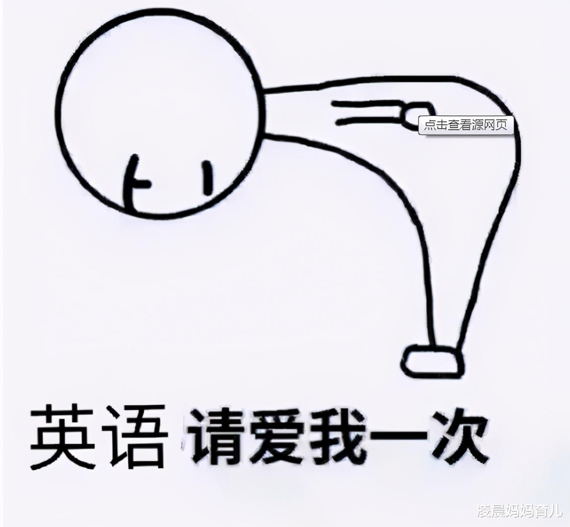 凌晨妈妈育儿|孩子不喜欢学习英语？英语启蒙掌握好这几个方法，“so easy”！