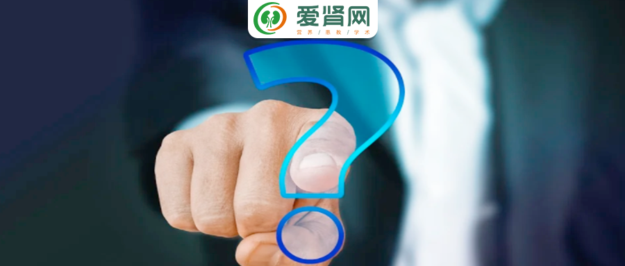 饮食|要想透析效果好,透析前一天应该这么吃!