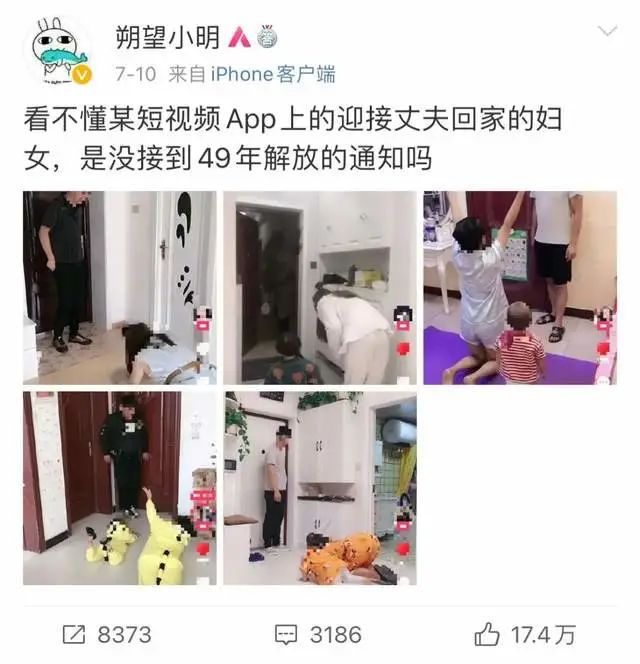 家暴 「变态」夫妻挑战风靡全网，却毁掉了无数家庭