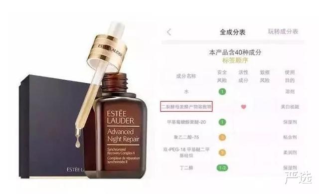 穿衣搭配|吉娜分享护肤“三部曲”火了，一次一包，拯救皮肤衰老