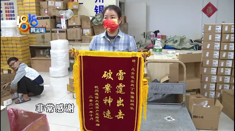 监控视频 偷了一箱iPhone13还搬走监控,“变装”男子终被抓