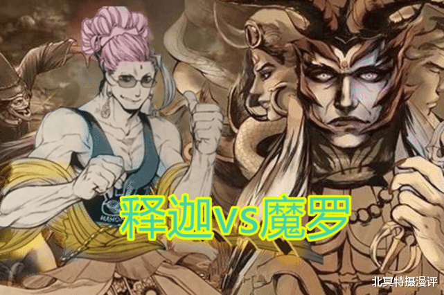 终末的女武神|终末的女武神：大姐开启诸神黄昏，释迦一穿九，不死妖僧令神绝望