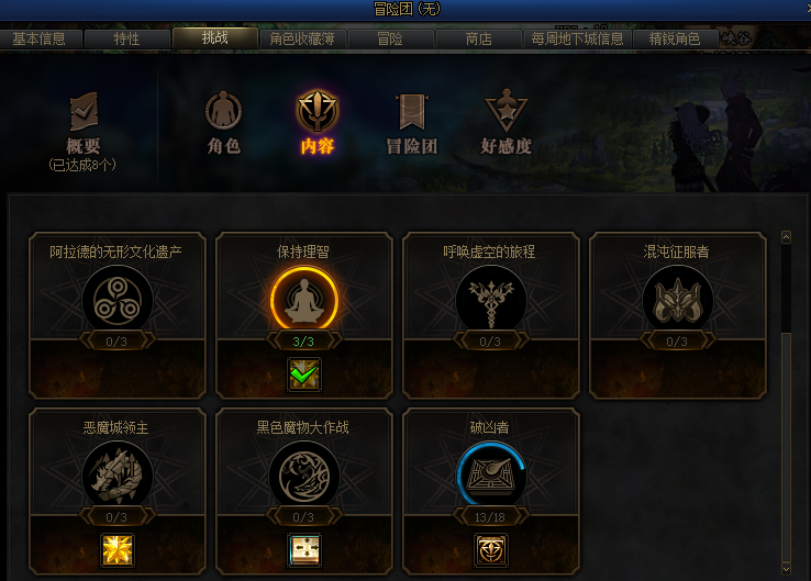 游戏币 DNF隐藏福利，完成任务后保底可到手2亿游戏币，附上攻略