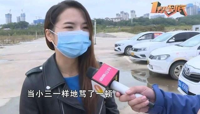 长沙一美女学车遇变态,已婚教练直言好看,投诉之后驾校退三千
