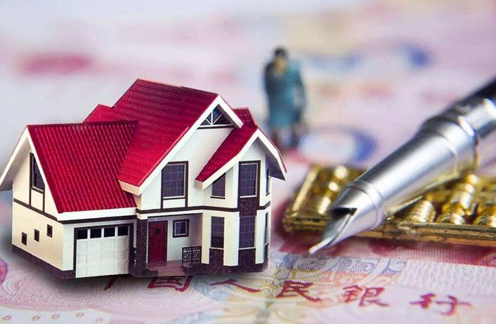 楼市|房子减少金融属性,楼市才能实现有序