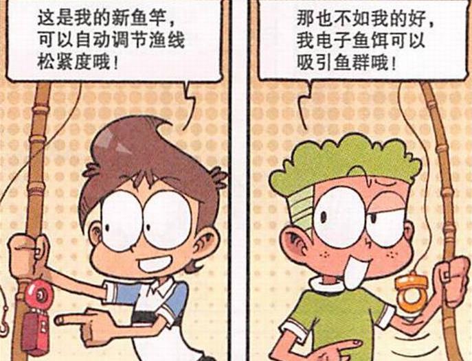 整容|奋豆整容“无死角帅脸”帅到掉渣，变“千年王八”被“诱饵上钩”