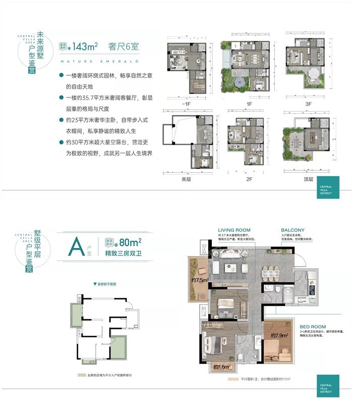长沙|盘点：土拍频频终止出让，南宁还有哪些新楼盘可以期待？