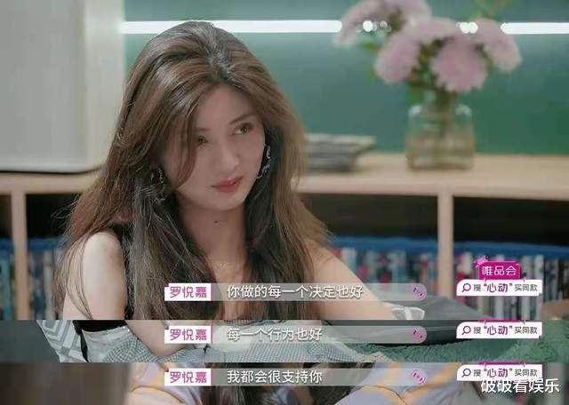 马子佳|《心动的信号》第四季第七期下：马子佳何德何能