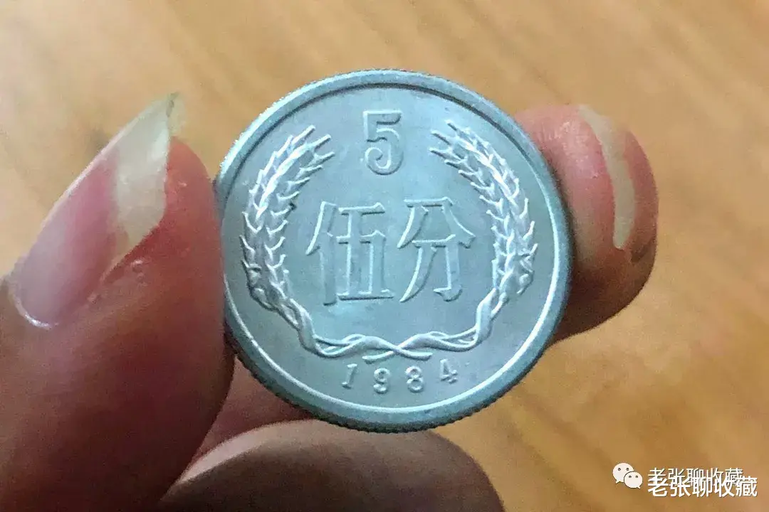光绪元宝|这样的5分硬币，一枚价值万元，请留意！