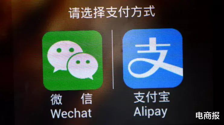 支付宝|阿里接入微信支付后，最先被抛弃的可能不是支付宝！