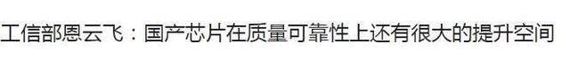 芯片|从海外进口3000亿美元，芯片受制于人的背后，真相终于浮出水面