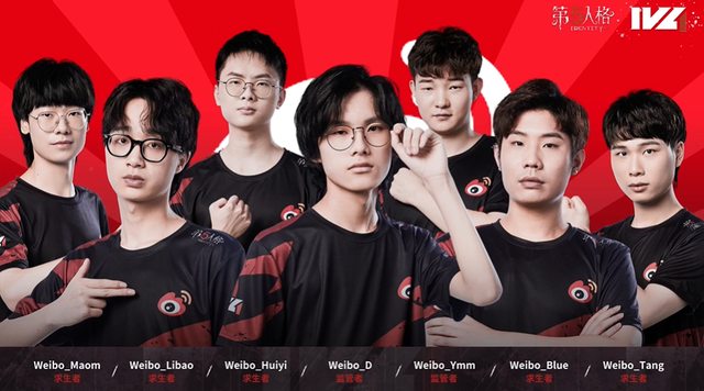 聊聊|第五人格IVL采访，TX放狠话回应取胜：我不给机会，一点都不给！